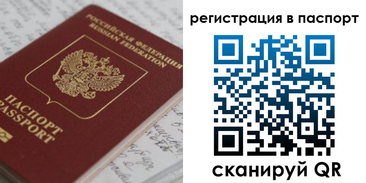 регистрация для дет. сада в Старом Осколе