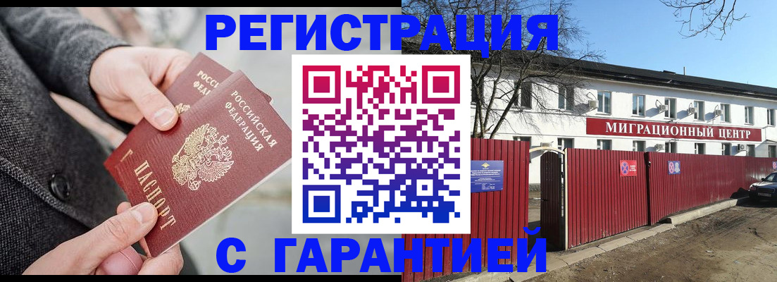 найти адрес прописки в Старом Осколе